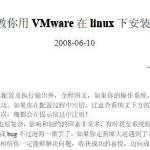 手把手教你用VMware在Linux下安装Oracle 10g RAC PDF