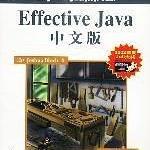 《effective java》中文第一版 PDF