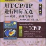 用TCP-IP进行网际互联[卷2-设计,实现与内核]-PDF-经典教程 PDF