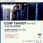 CISCO书籍经典大全-CCNP tshoot认证考指南 PDF
