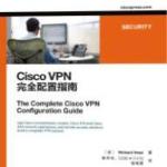 CISCO书籍经典大全-Cisco_VPN完全配置指南 PDF
