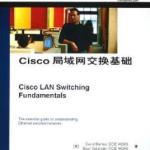 CISCO书籍经典大全-Cisco局域网交换基础（中文） PDF