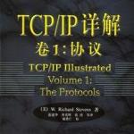 CISCO书籍经典大全-TCP.IP详解（中文） PDF