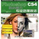 《Photoshop_CS4数码照片专业处理技法》凯尔比(Scott.Kelby) PDF