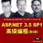 《ASP.NET.3.5.SP1高级编程(第6版)中文版》-扫描版 PDF